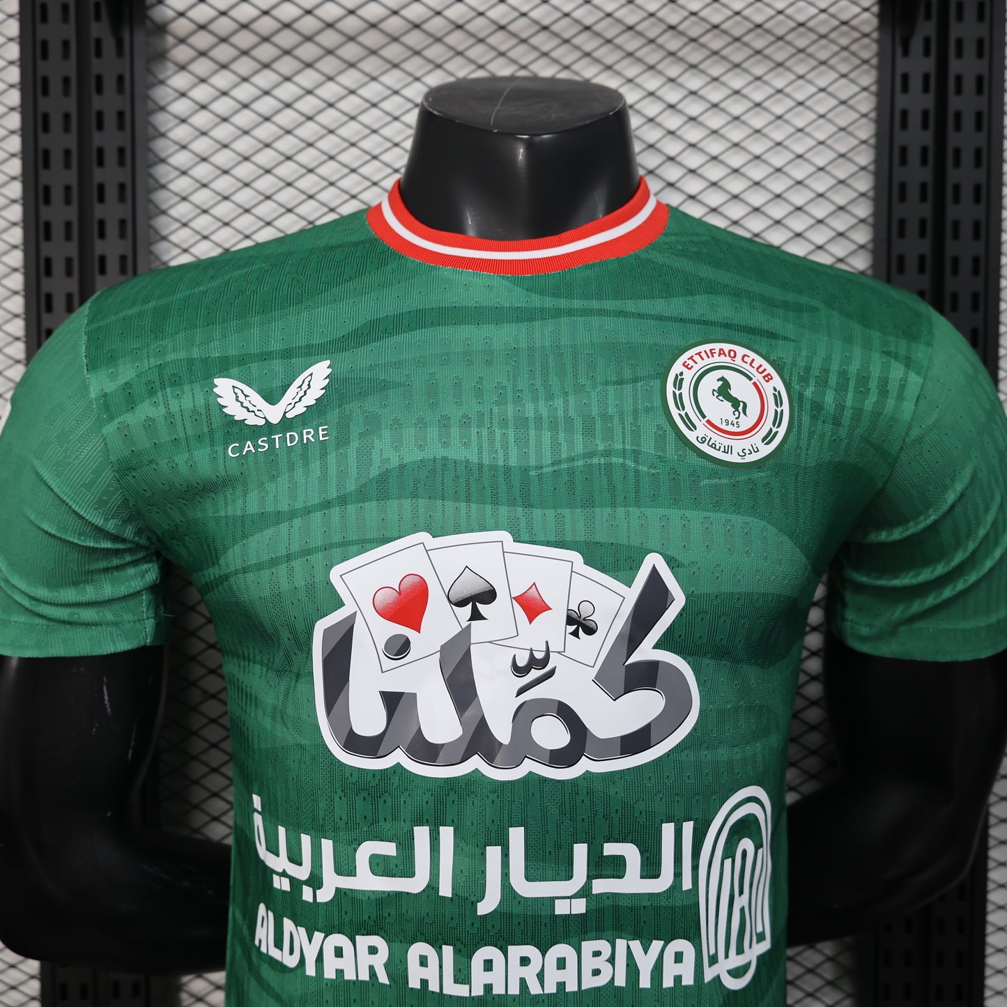 تيشيرت نادي الاتفاق