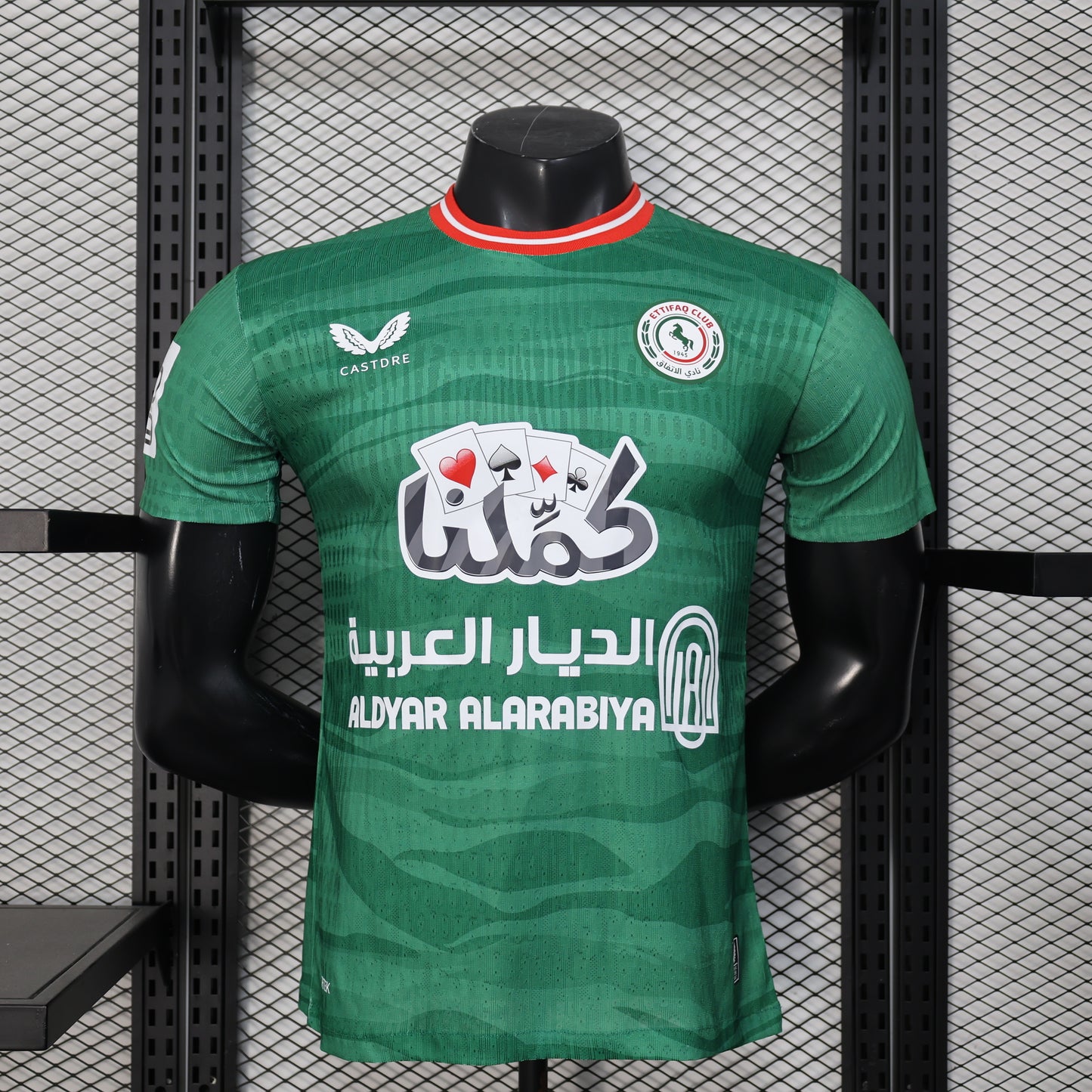 تيشيرت نادي الاتفاق