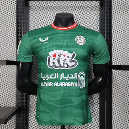 تيشيرت نادي الاتفاق