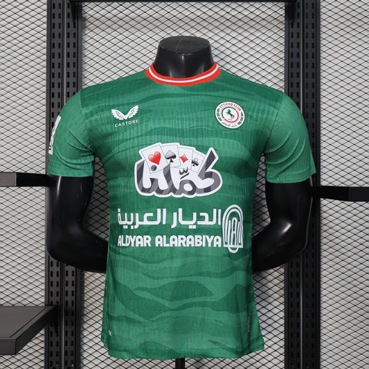 تيشيرت نادي الاتفاق